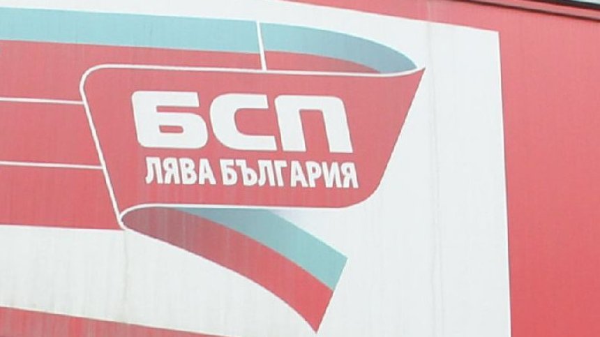 БСП няма да подкрепи правителство на ГЕРБ и ПП-ДБ