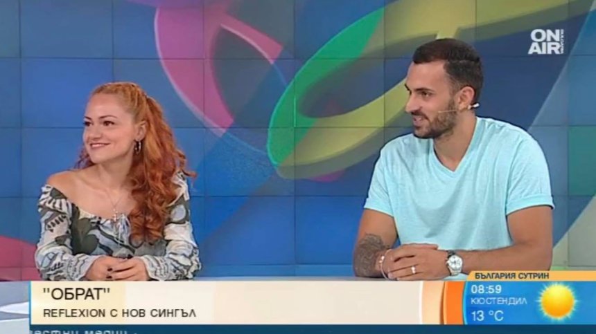 Група "Reflexion" за новото начало и видеото "Обрат"