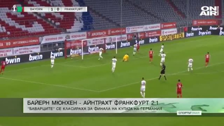 Обедна емисия