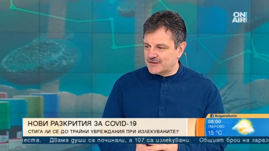 Д-р Симидчиев: Ковид-19 оставя физически и психологически следи