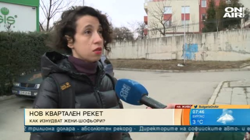 Съвет от потърпевш: Ако ви изнудват на пътя - не давайте пари на ръка, викайте полиция