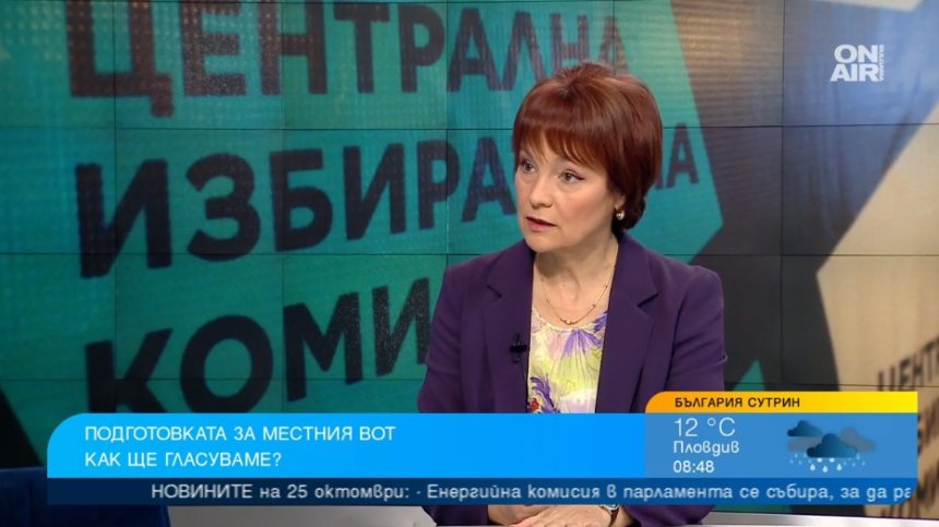 Симулатор показва как ще гласуваме на местните избори и колко време ще ни отнеме