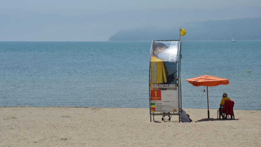 Арестуваха спасител в Обзор с наркотици на плажа и в квартирата