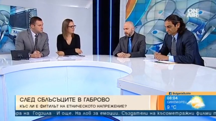 Анализатори: На протестите в Габрово има провокатори