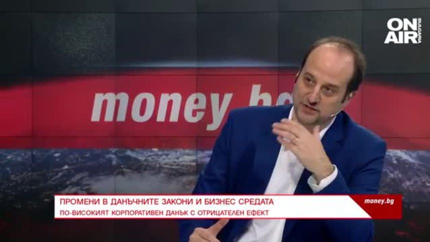 Промени в данъчните закони