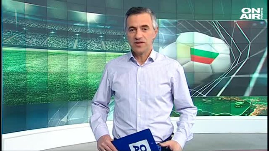 Централна емисия