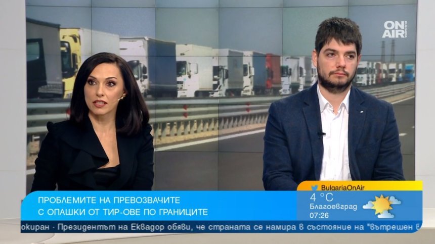 &euro;200 млн. загуби за бизнеса от опашките по границите, създават се рискове по пътищата