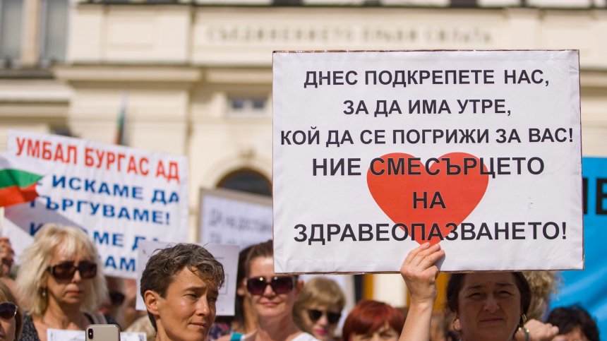 Медици от цялата страна на протест пред НС: Исканията остават