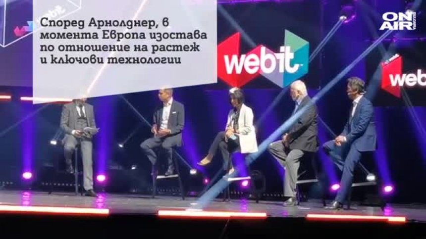 Главният изпълнителен директор на А1 Group участва в първия дискусионен панел на Webit
