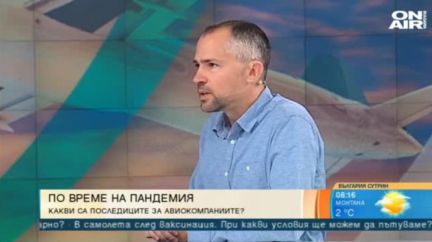 Прогноза: За да летиш със самолет, ще трябва да си ваксиниран