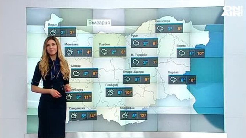 Валежи от дъжд и сняг и през днешния ден