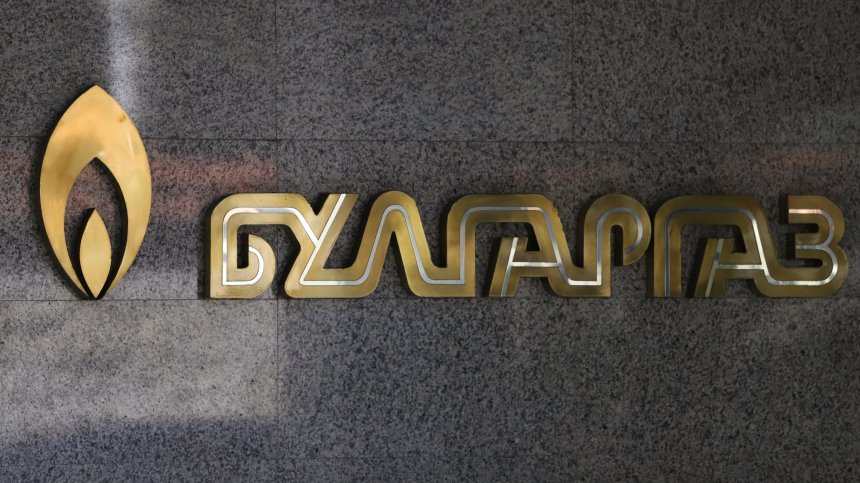 Започваме 2023 г. с 53% по-скъп газ на годишна база?