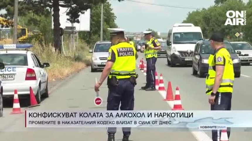 Централна емисия