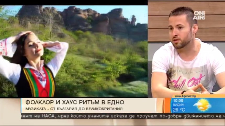 "Зайди" - фолклорна музика с хаус звучене