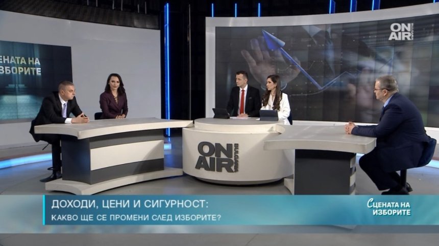 България на кръстопът: Бизнес, здраве и образование под натиска на растящите цени