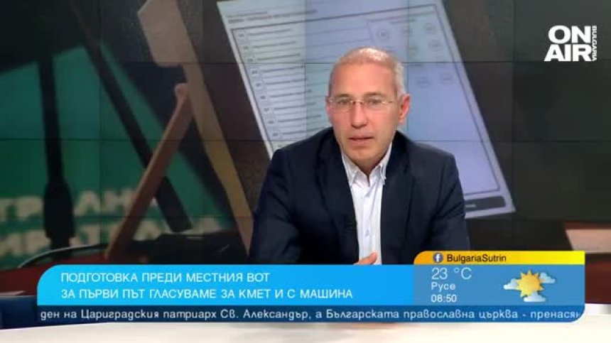 Изпълнителният директор на "Сиела Норма": Разчитаме ЦИК този път да осигурят по-добра хартия