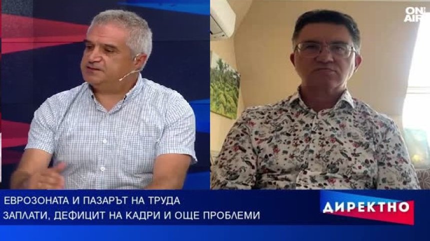 България се топи, а проблемът с липсата на работна ръка се задълбочава все повече