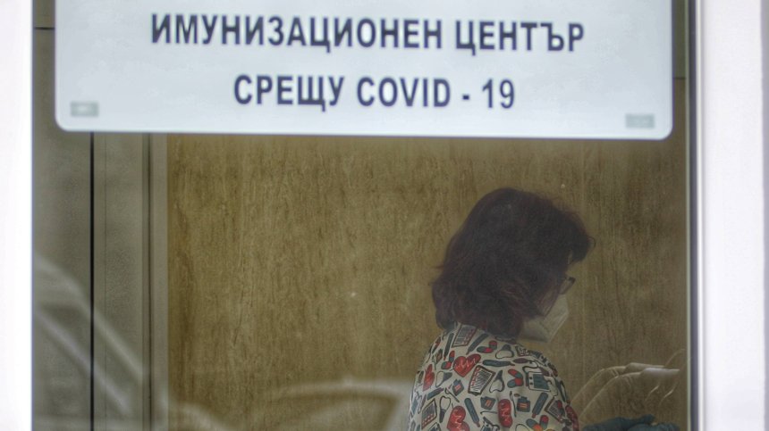 Опашки за ваксиниране: Хората се опасяват, че дозите ще свършат скоро