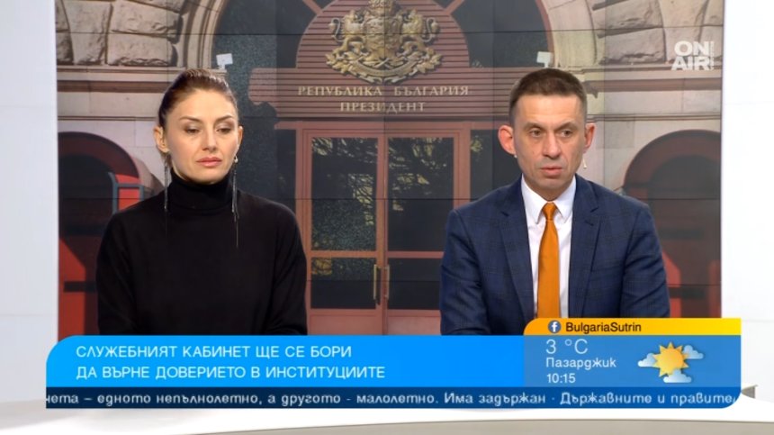 Защо обществото вярва в конспирации след трагедии