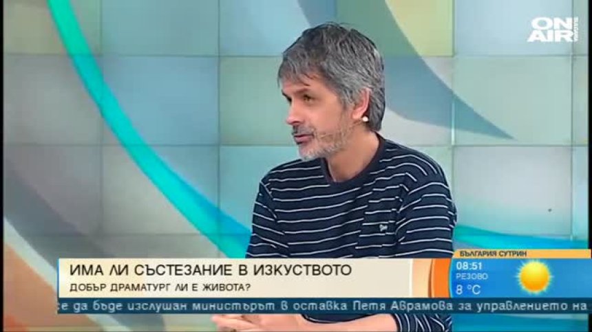 Режисьорът Стоян Радев: Нека не превръщат политическото занимание в сценично изкуство