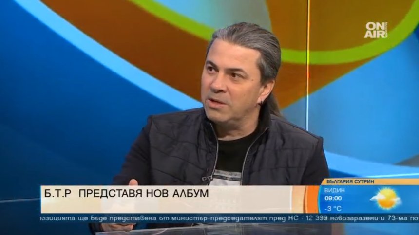 Наско от Б.Т.Р. за третото парче от "Пъзел"-а и любовта към музиката