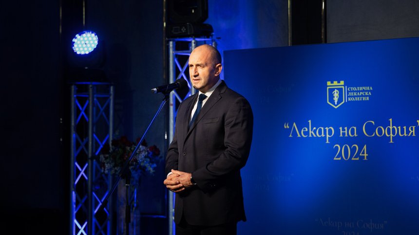 Румен Радев към лекарите: Въпреки трудностите, издигате стандарта на здравеопазването