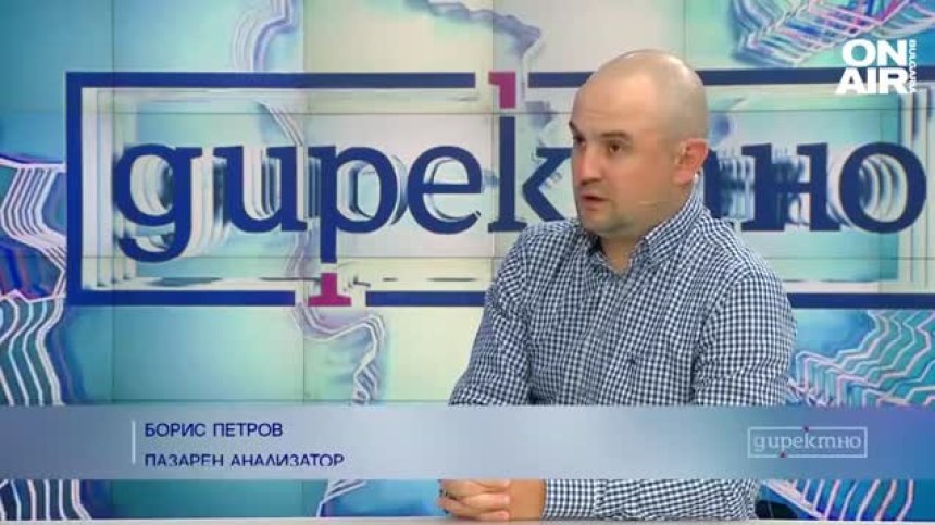 Борис Петров: Вдигането на лихвите от страна на ЕЦБ е опит за овладяване на инфлацията