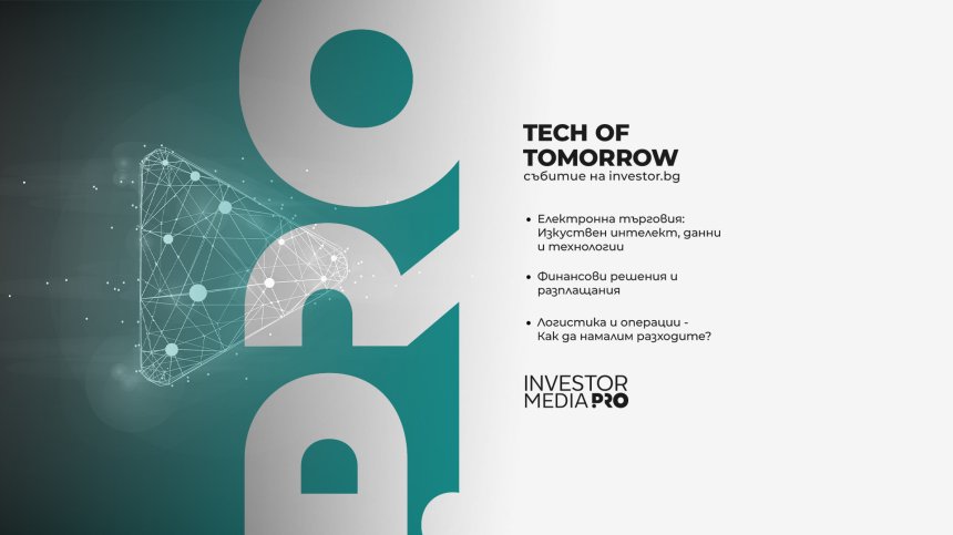 Tech of Tomorrow 2026 поставя във фокуса AI решенията, електронната търговия и бъдещето на бизнеса