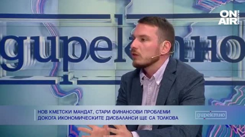 Икономист: Пред новите кметове стоят немалко финансови предизвикателства