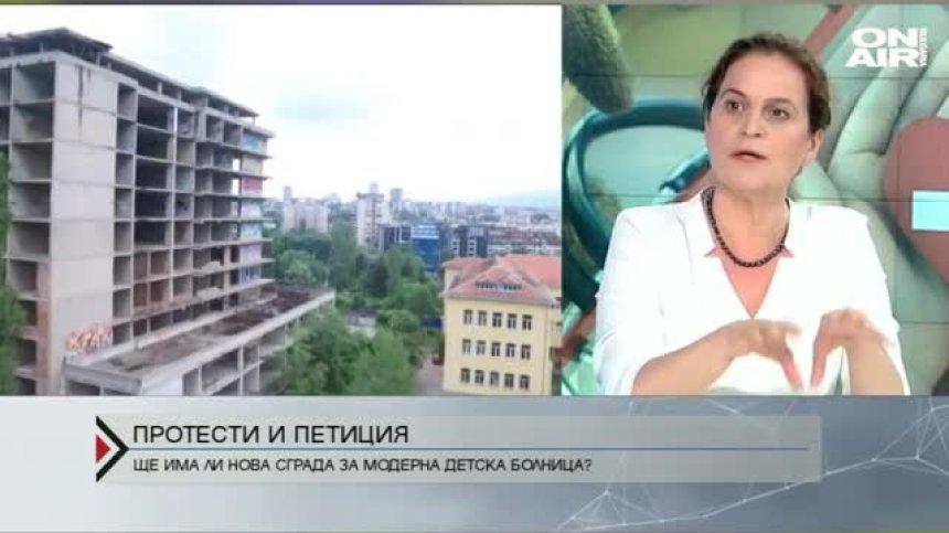 Арх. Петкана Бакалова: Нова детска болница, но не на всяка цена