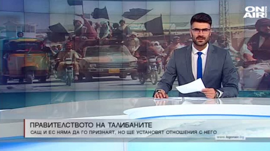 Централна емисия