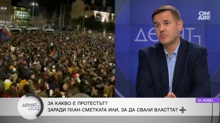 Никола Стоянов: МФ може да изготви качествен бюджет, ако политиците не се намесват