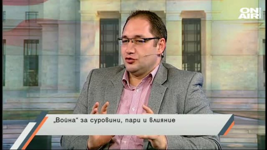 Липсва съгласие по основни насоки за развитието на страната