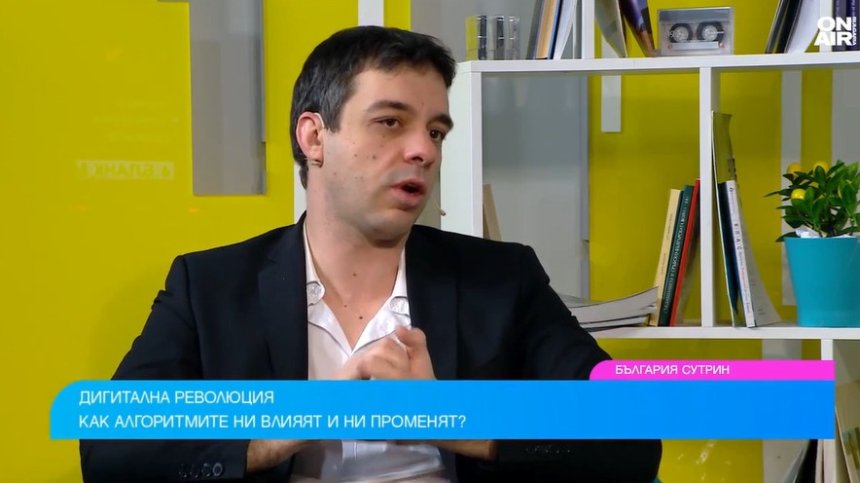 Как алгоритмите в социалните мрежи ни манипулират?