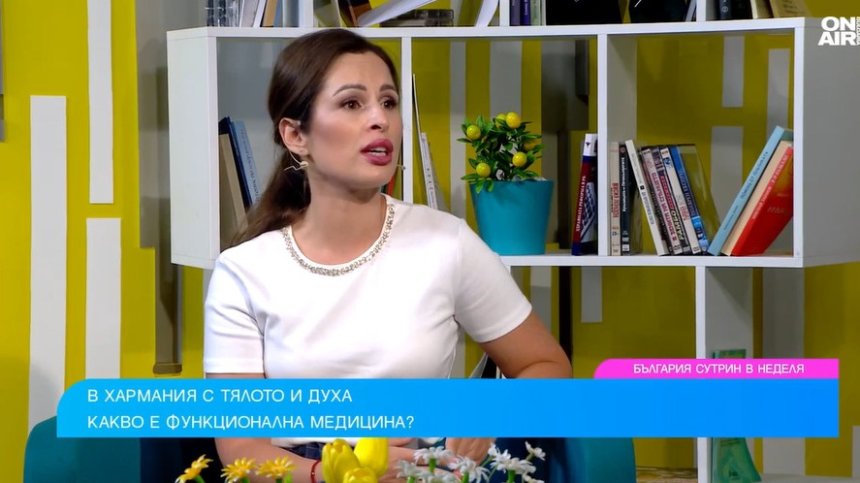 Какво е функционална медицина и как се прилага?
