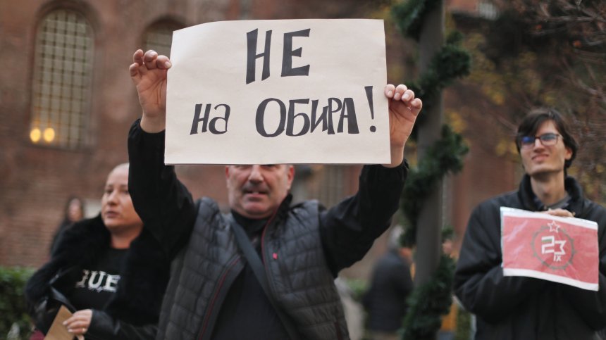 Протест в София срещу поскъпването на зоните за паркиране и разширяването им (СНИМКИ)