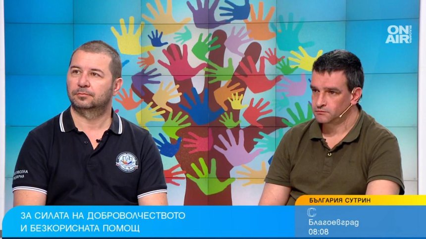 "Светът на хората се променя за секунди": Какво е необходимо, за да станеш доброволец?