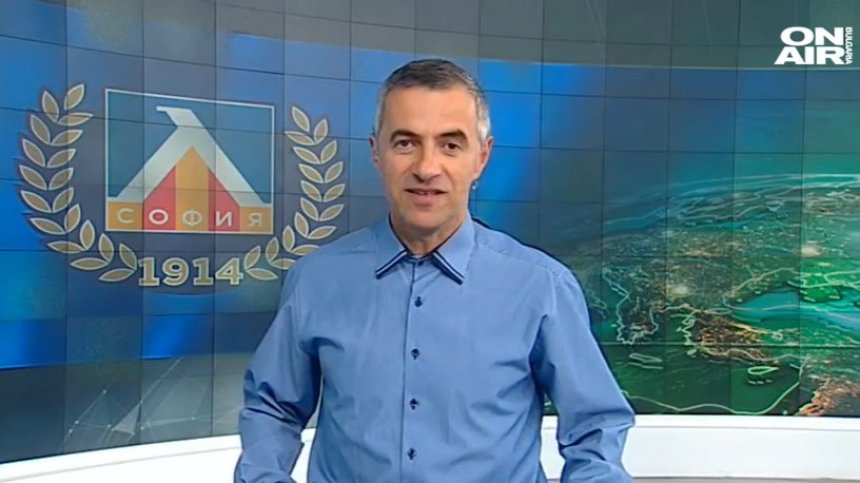 Централна емисия
