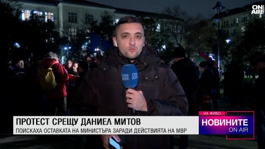 Централна емисия