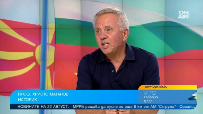 Историци: Трябва да се подготвим за дълга историческа борба с РСМ