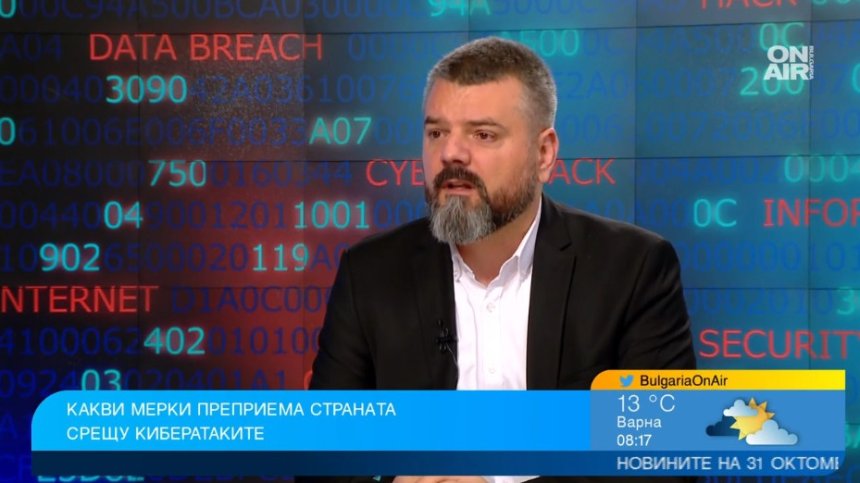 Хакерските атаки срещу институции станаха ежедневие, използвайте дълги пароли