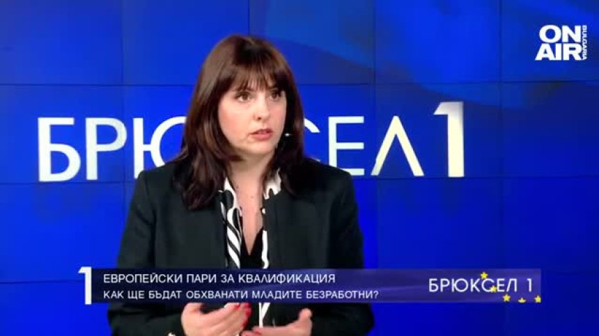 Европейски пари за квалификация