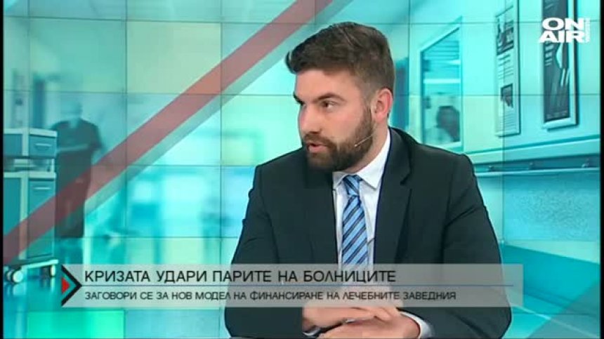 Кризата влоши финансовото състояние на болниците