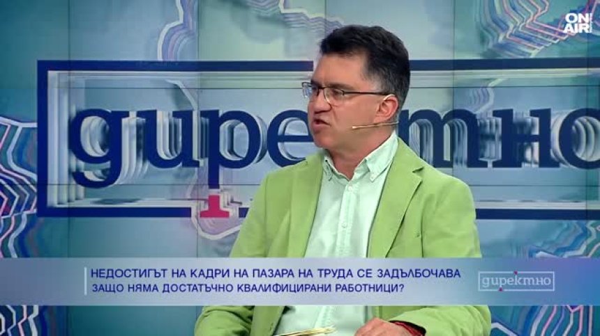 Стотици хиляди българи нито работят, нито учат, внасяме служители от трети страни
