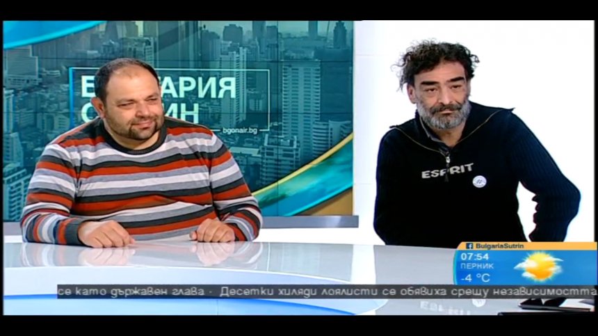 БСП отново на "Дондуков" 2