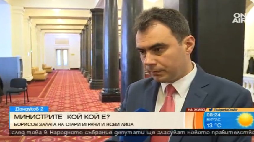 БСП: ГЕРБ бягат от предизборните си обещания