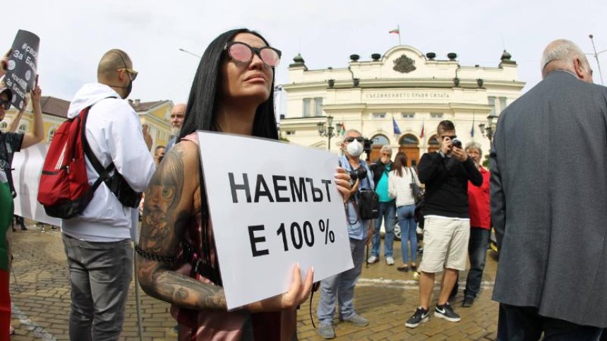 Национален протест блокира центъра на София заради новите ограничения