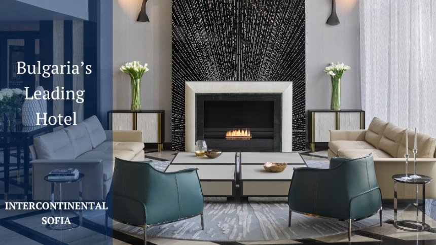 Короноваха InterContinental Sofia за "Водещ хотел в България"