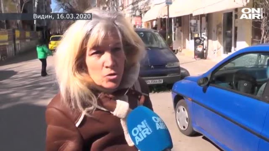 Призиви да си останем вкъщи? Много хора излязоха на разходка