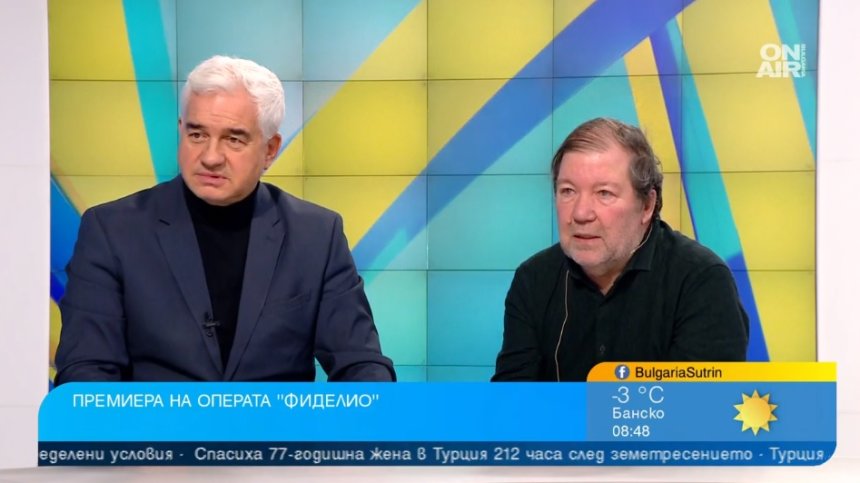 Световни артисти на сцената на Софийската опера с гостуването на "Фиделио"